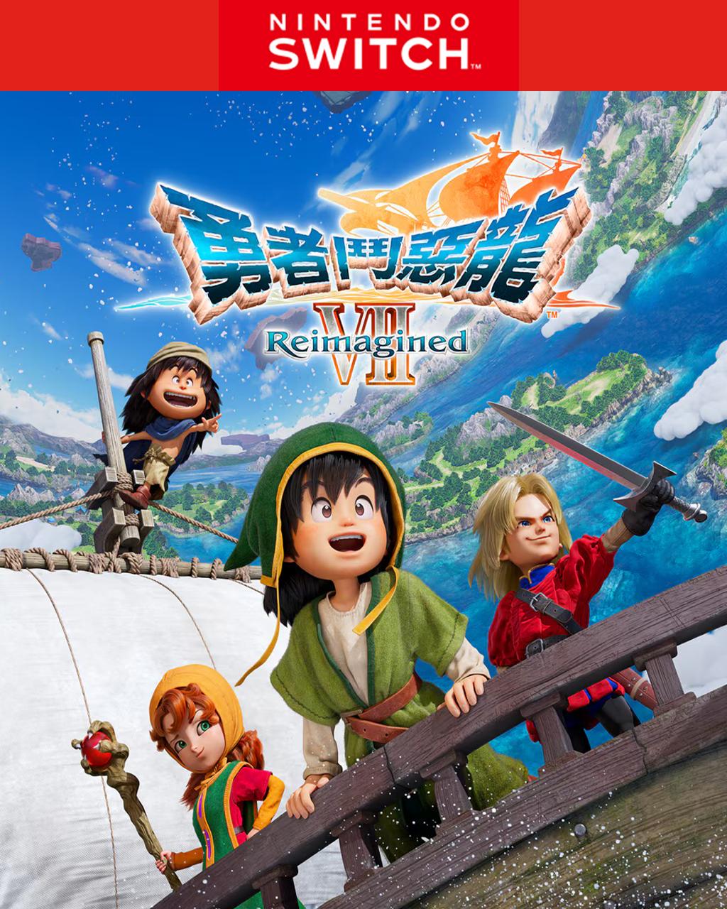 DRAGON QUEST VII Reimagined – Nintendo Switch